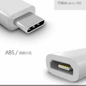 Connector Type-C Converter Micro to Type C Adapter Konektor Android ke Tipe C