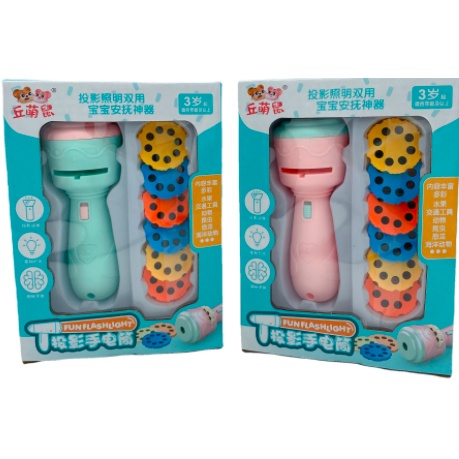 TweedyToys - Fun FlashLight Senter / Mainan Senter Proyektor Anak Gambar