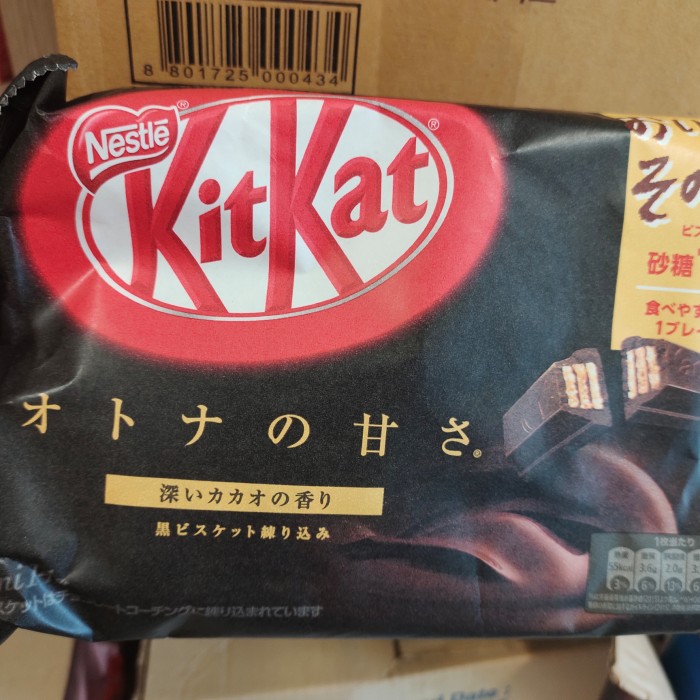 kitkat dark chocolate otona