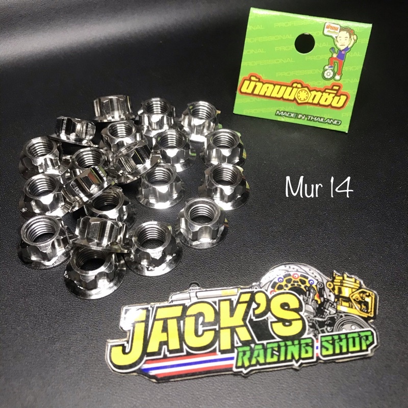 mur 14 payu mur 14 stenlis mur 14 probolt mur probolt 14 compayu mur compayu mur payu 14 original th