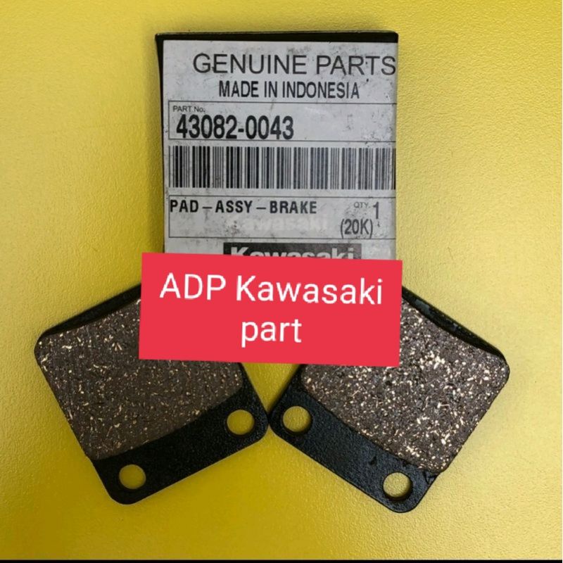 kanvas kampas rem belakang klx 230 klx230 original