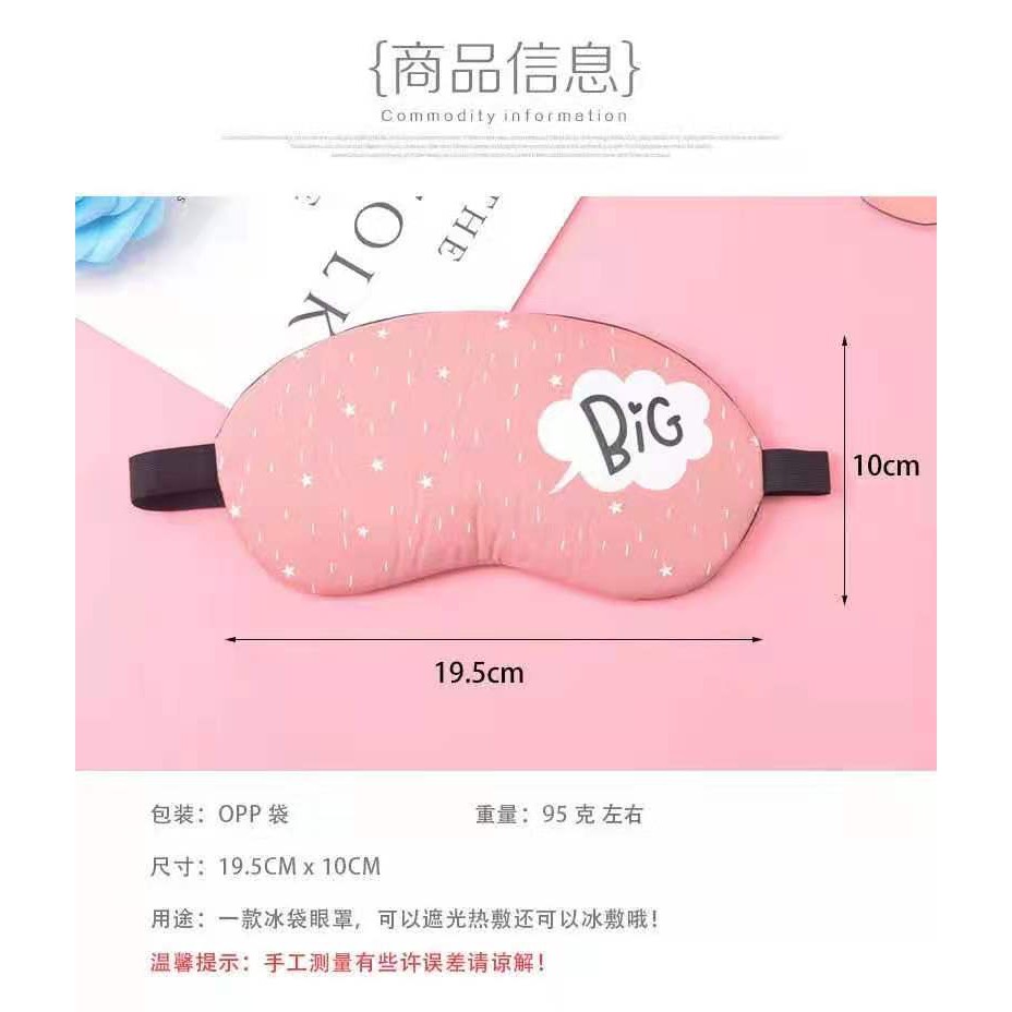 PENUTUP MATA / SLEEPMASK GEL / PENUTUP MATA TRAVEL / PENUTUP MATA MOTIF KARAKTER