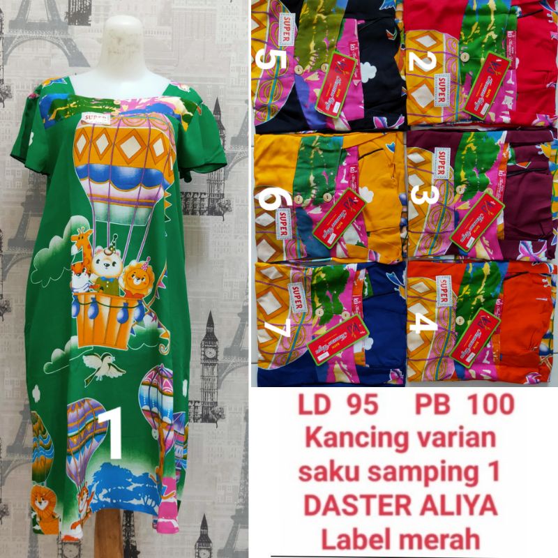 Daster Kencana Ungu Aliya. LD 95 PB 100 cm