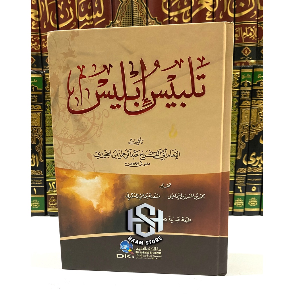 Kitab Talbisul Iblis | Talbis Al Iblis | Talbisul Iblis Dki