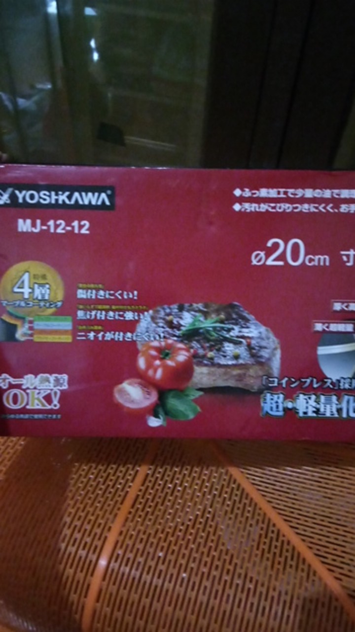 Yoshikawa Mj1212 20cm Panci Tinggi Marble Tutup Kaca Fry Wok ( Iop-3 )