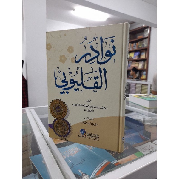 READY NAWADIR QULYUBI SILAHKAN CEKOT