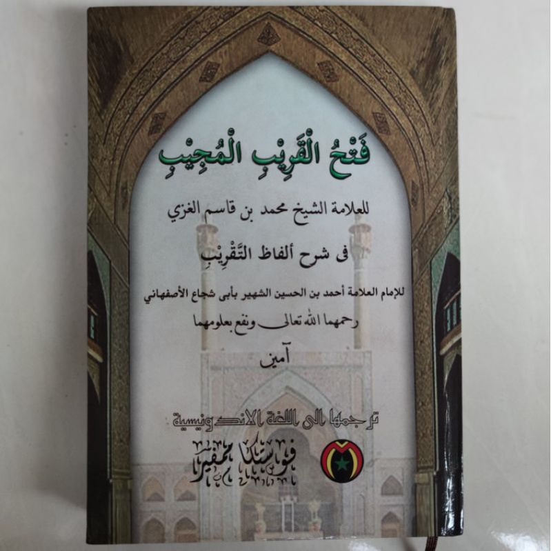 Terjemah Fathul Qarib | Pustaka Mampir