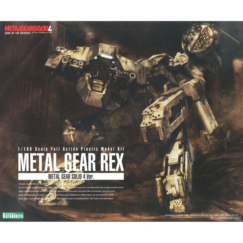 Metal Gear REX Metal Gear Solid 4 Ver.