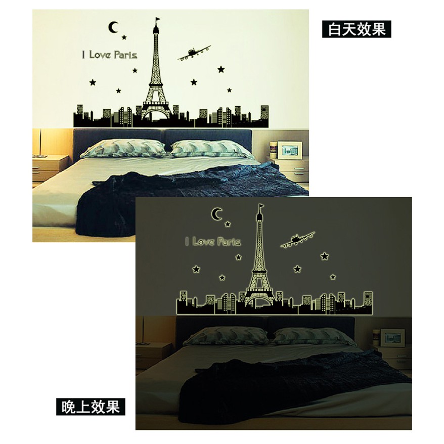 RELIZA Wallsticker GLOW UN THE DARK 60X90 I LOVE PARIS ABQ9602 STIKER DINDING / HIASAN DINDING ku