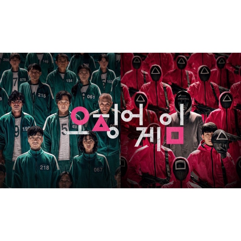 Squid game jaket korean series drakor