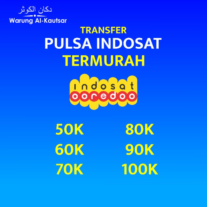 Pulsa Transfer INDOSAT Termurah Tercepat per 1K Min 50K