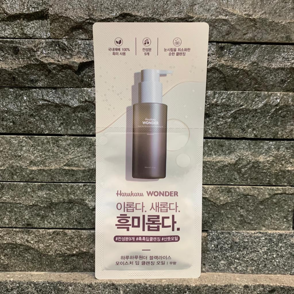 Haruharu Wonder Black Rice Deep Cleansing Oil Sachet