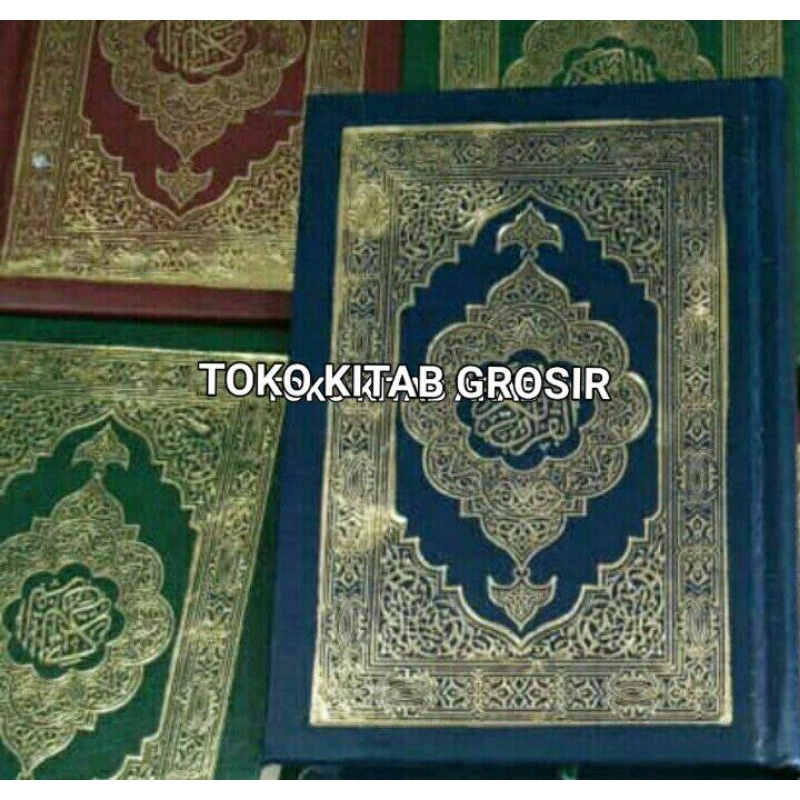 

Al qur'an ukuran 14x10 cm القرآن الكريم