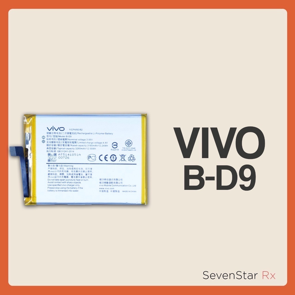 Battery VIVO B-D9 / Y85 / V9 Double IC Protection High Quality