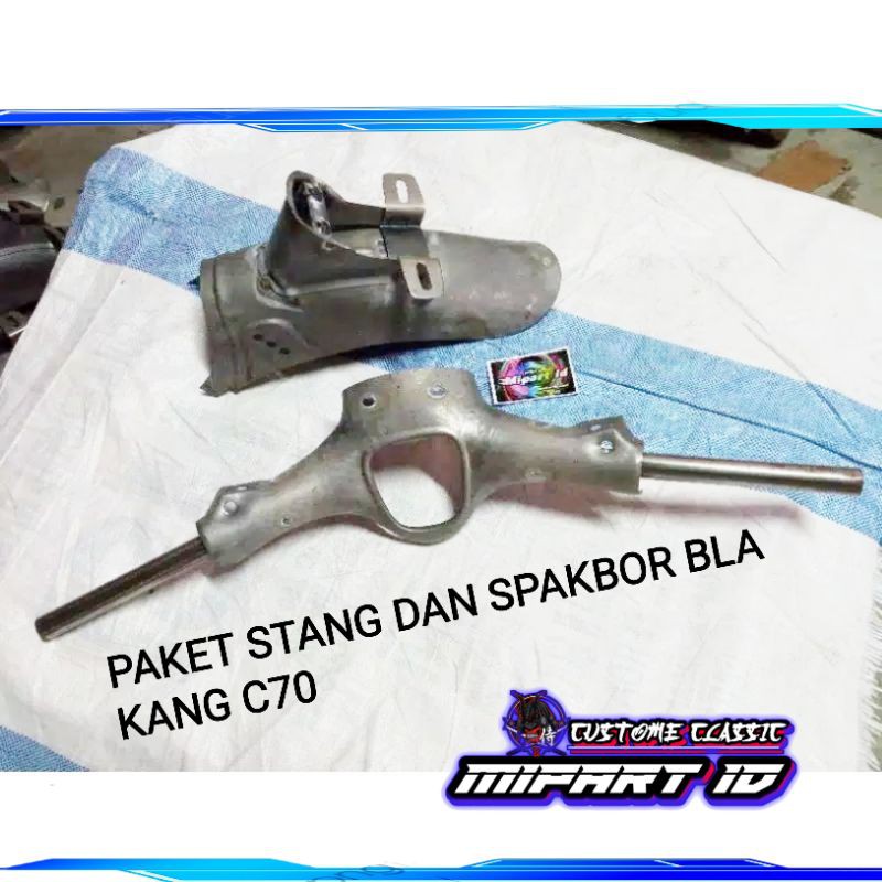 STANG C70 BAHAN SETANG C70 BAHAN DAN SPAKBOR C70 BAHAN PAKET STANG DAN SPAKBOR C70 BAHAN