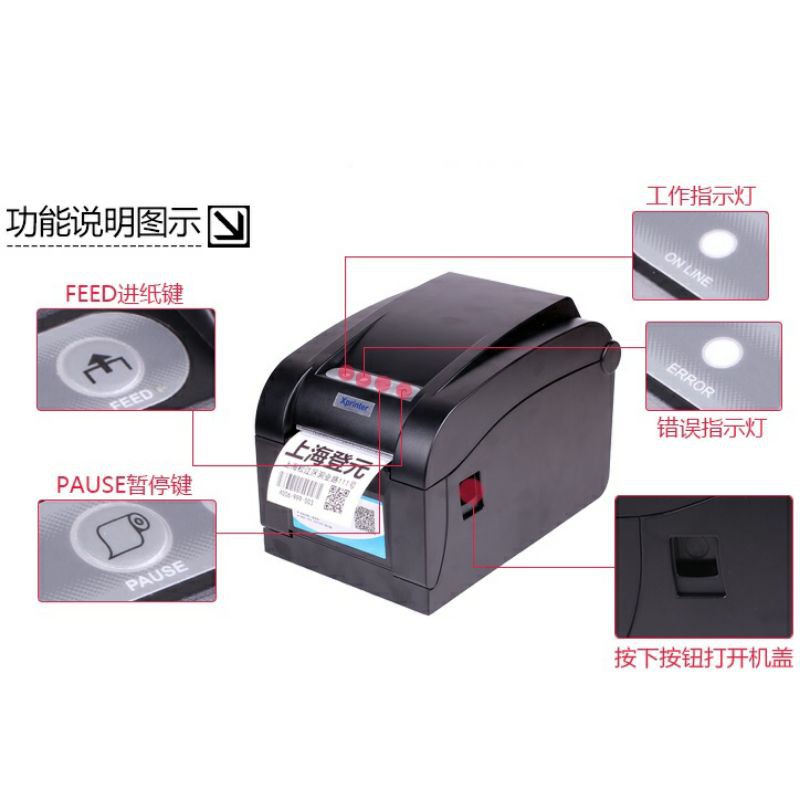 Xprinter Thermal Barcode Printer 16-82mm - XP-350B - Black