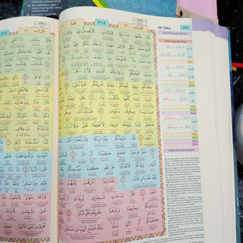 al quran hafalan dan tikrar asy syamil B5 (17×24cm)