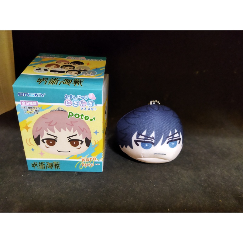 Jujutsu Kaisen Omanjuu Niginigi Mascot Megumi Fushigoro