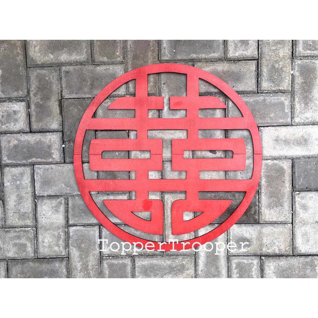 Backdrop / wall sign Shuangxi Kayu