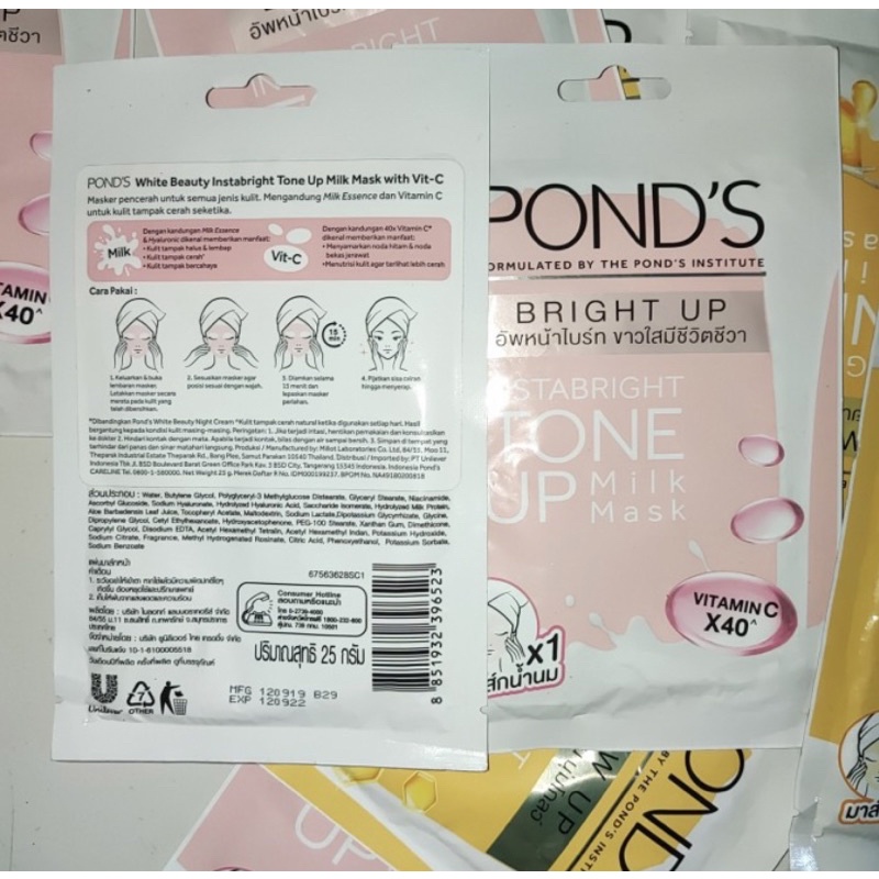 SHEET MASK POND’S GLOW UP ORIGINAL / HONEY