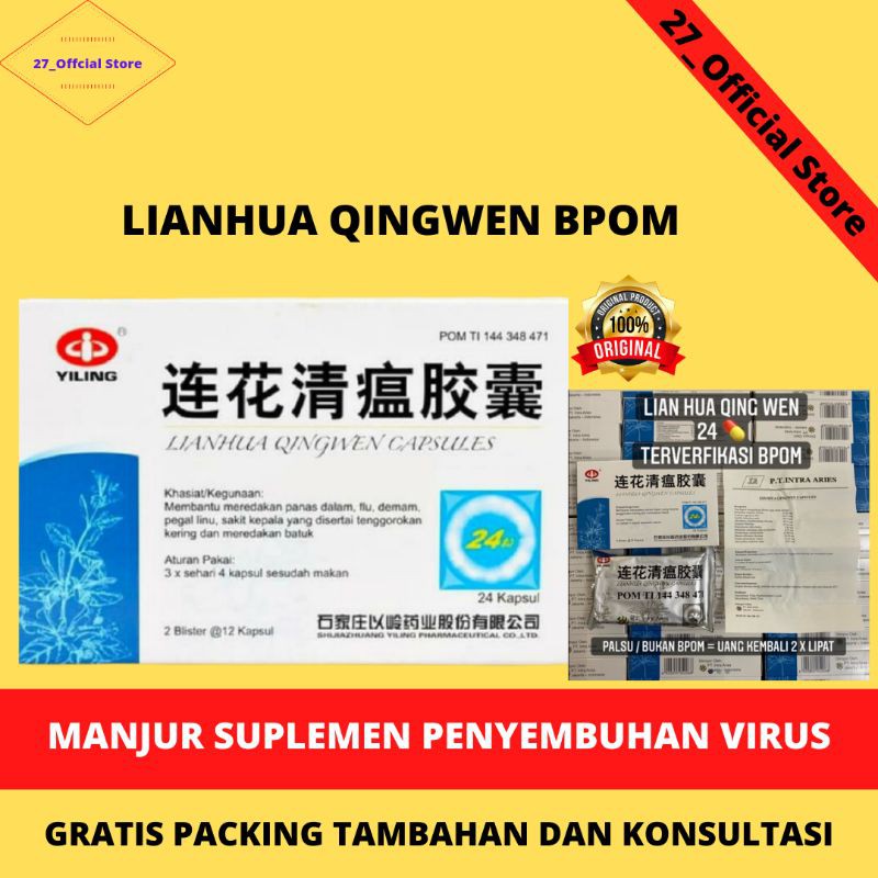 LIANHUA LINHUA QINGWEN BPOM PT INTRA ARIES LIAN HUA JIAONANG GING WEN ORIGINAL CAPSULE 24 LIN HUA