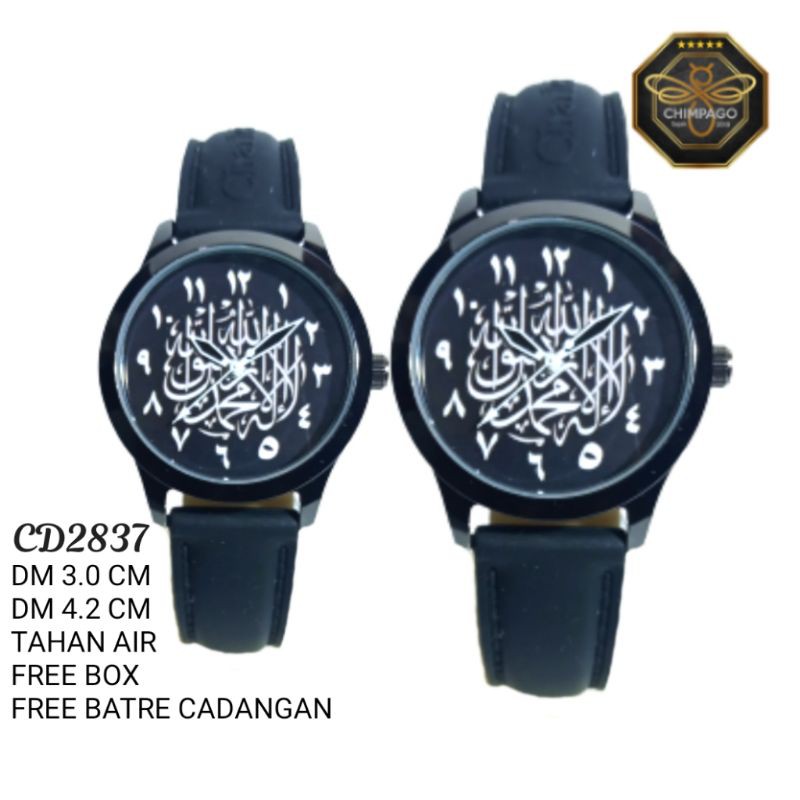 CS-CD2837 | Jam Tangan Couple WATERESISTANT | RUBBER STRAP