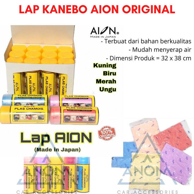 Lap Kanebo AION Plas Chamois Asli Jepang Ori