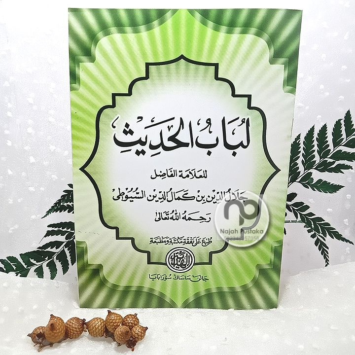 LUBABUL HADITS / LUBABUL HADIS /  لباب الحديث