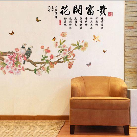 Albama - Sticker Dinding / Wall Sticker / Dekorasi Rumah / Stiker Dinding Kamar / Wallstiker - Stike