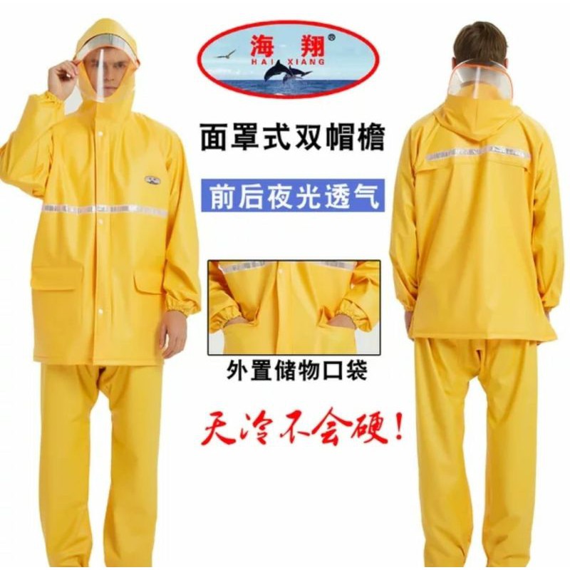 jas hujan import ukuran XL kuning - mantel - jaket hujan kuning XL
