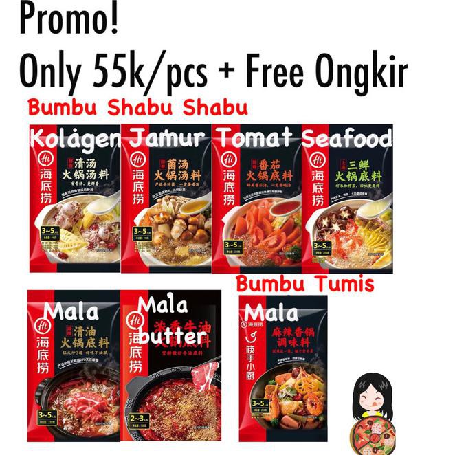OF3A HAIDILAO QING TANG / SHABU SHABU / HOT POT / XIANGGUO / HAI DI LAO / H - KUAH MALA H3CY