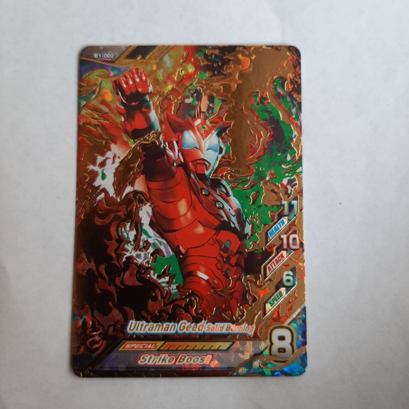 ultraman card R/B ultraman geed solid burning  b1-002 original
