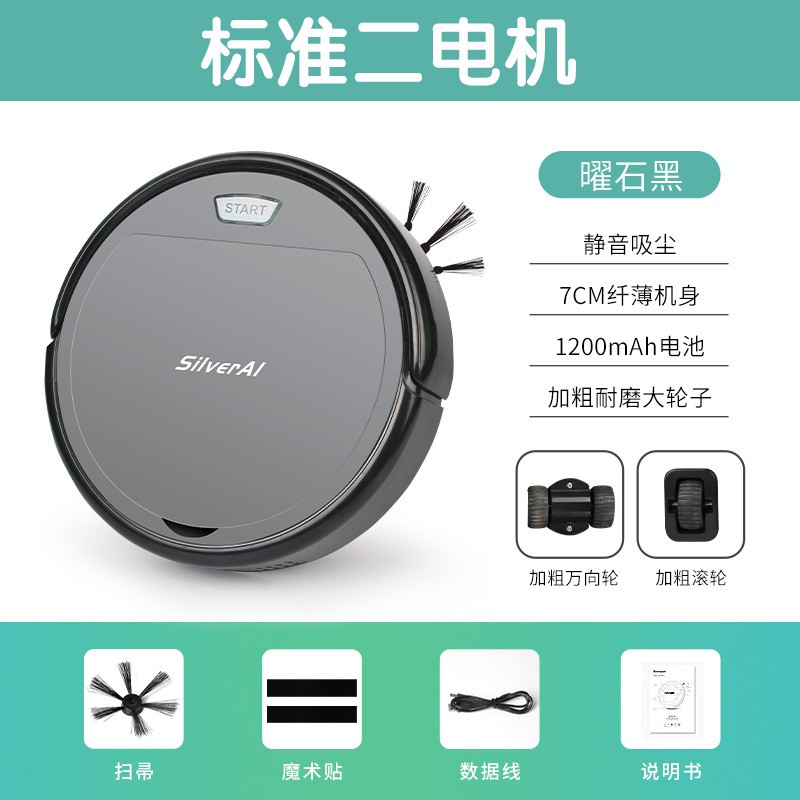 SilverAI Intelligent Sweeping Robot Vacuum Cleaner Dry Navigation - Robot Vacuum Cleaner / Vacum