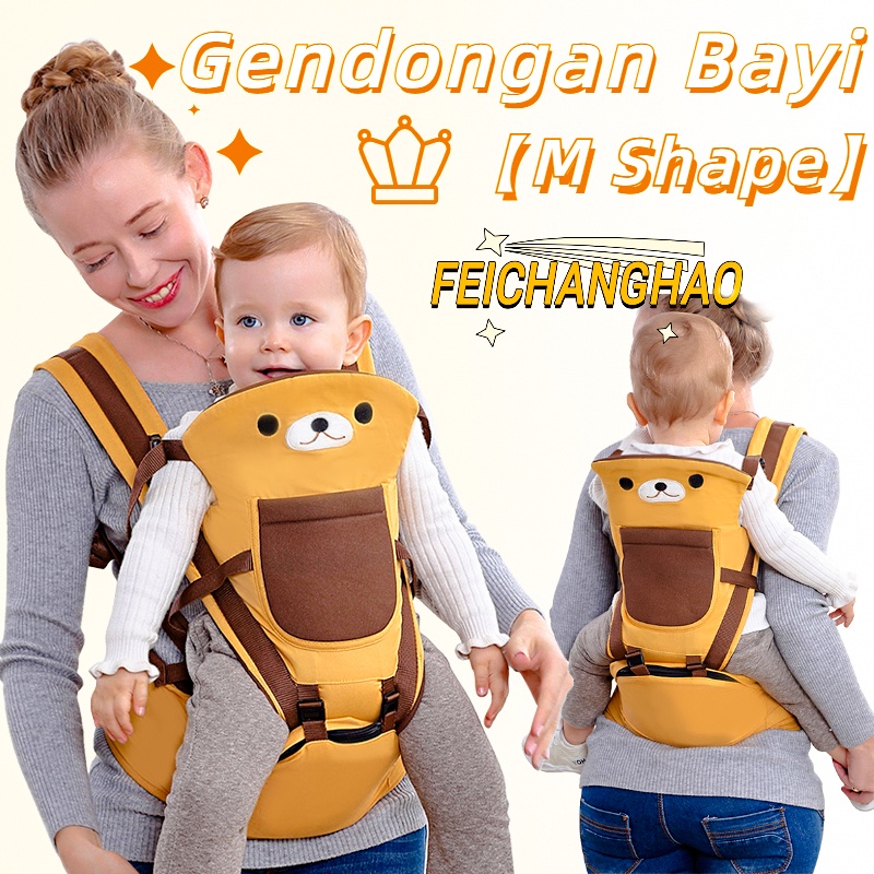 Gendongan Bayi Ergonomis SSC / Baby Carrier / Gendongan bayi m shape