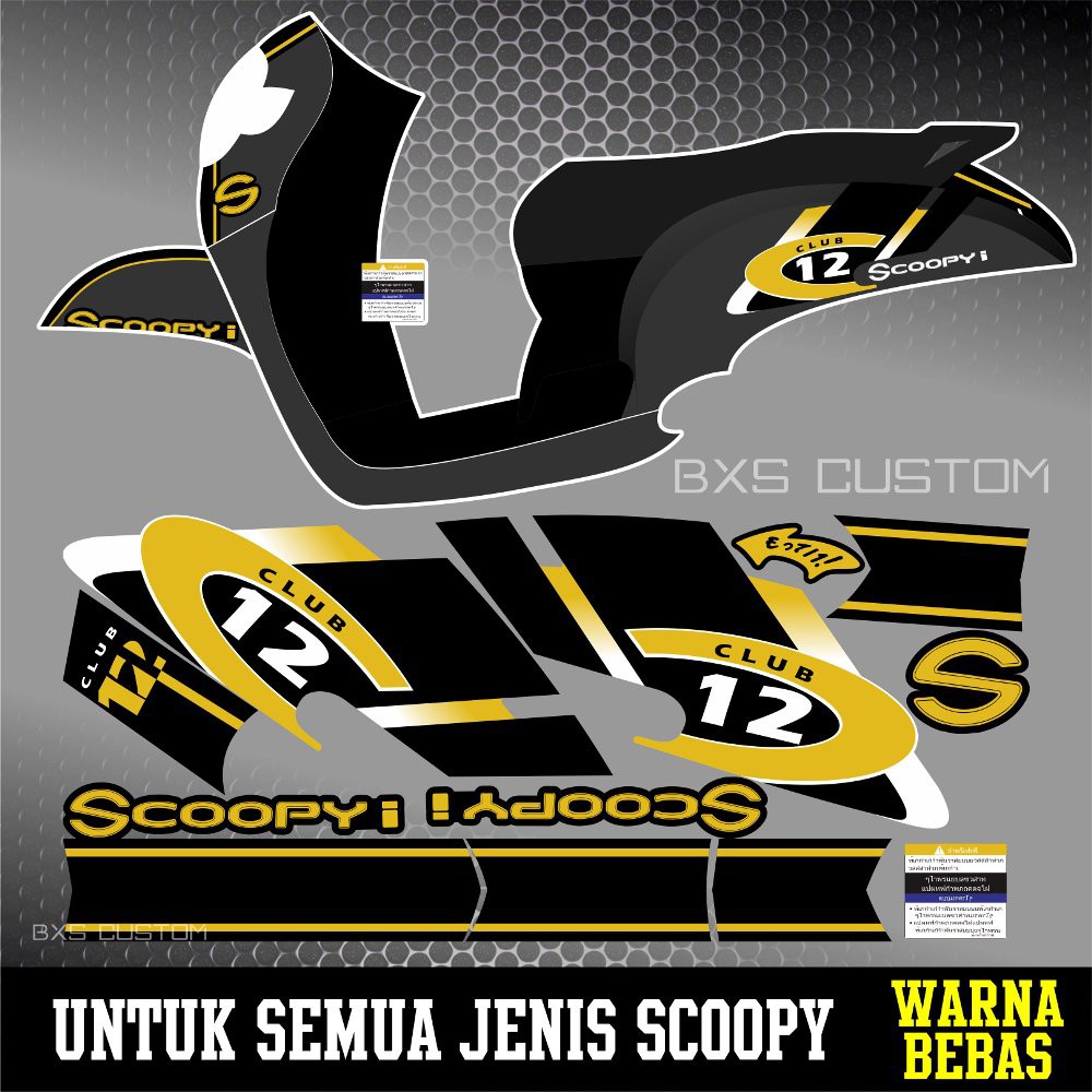 STRIPING SCOOPY THAILAND BAHAN BAGUS PLUS LAMINASI CLUB12 Berkualitas