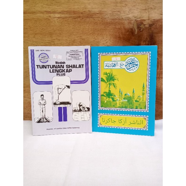 

Buku Panduan Sholat dan Juz Amma