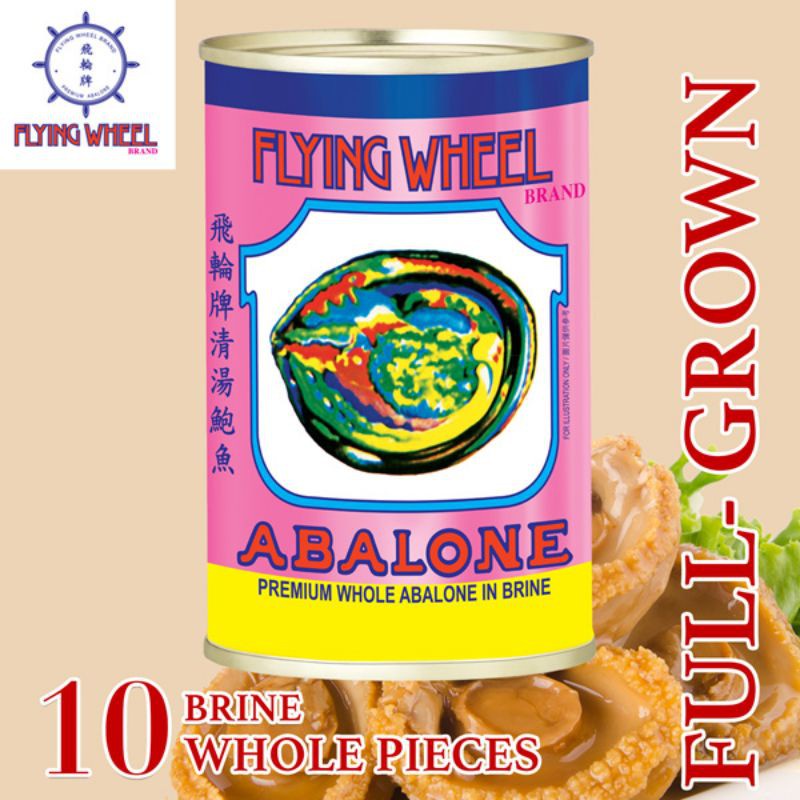 

FLYING ABALONE WHEEL 425GR