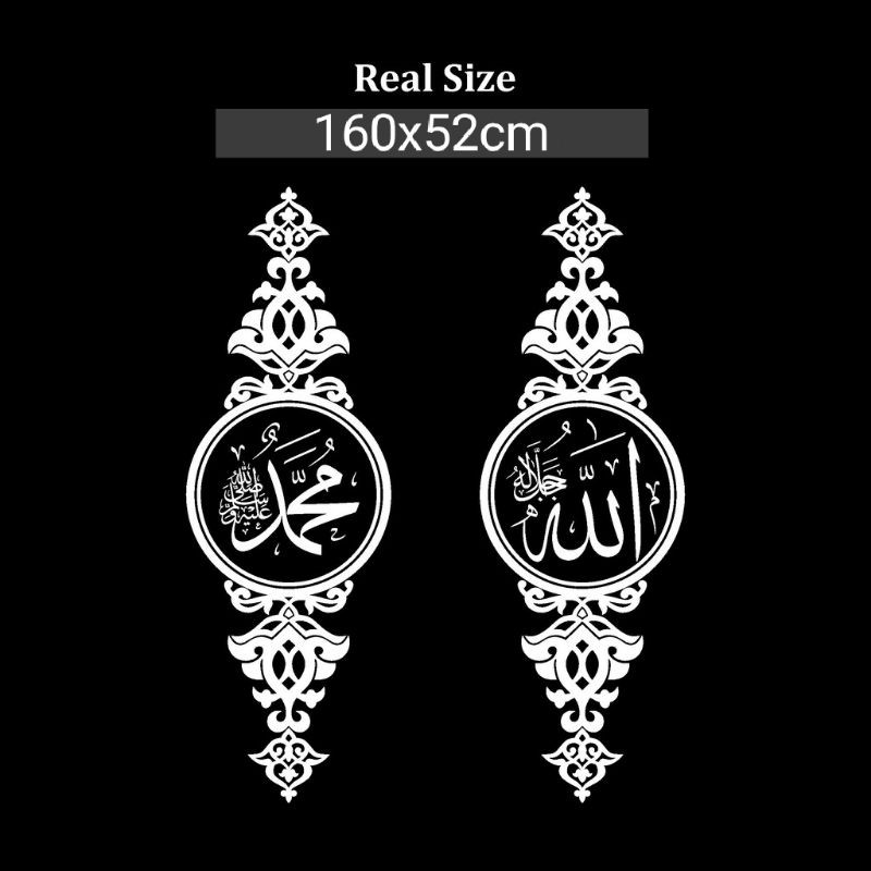 

stiker kaligrafi sticker Allah Muhammad panjang 160x52cm (bonus stiker Allahu Akbar)