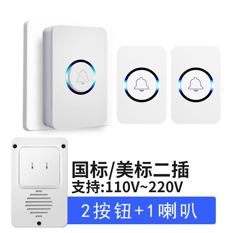 Bell Pintu Tanpa Kabel Bell Wireless Doorbell  Rumah Kantor Wireless Tanpa Kabel Nirkabel Waterproof Smart