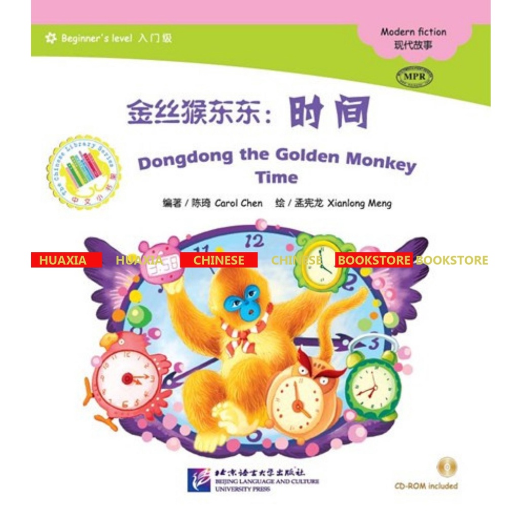 The Chinese Library Series - Graded Readers (Beginner): Modern Fiction 1 - Serial Buku Cerita Bergambar Chinese Pemula - Fiksi Modern-Time