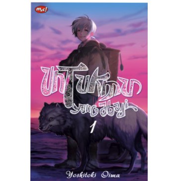 Komik Untukmu yang Abadi 01 Oleh Yoshitoki Oima / Original Book
