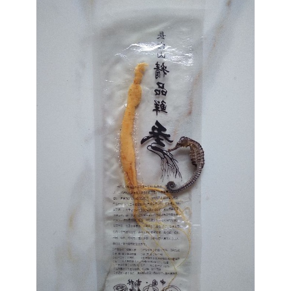 

Akar Ginseng fresh root vacuum 20gram + K 1pcs