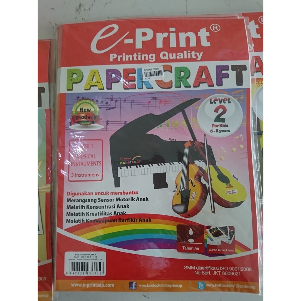 e print paper craft untuk melatih kreativitas anak