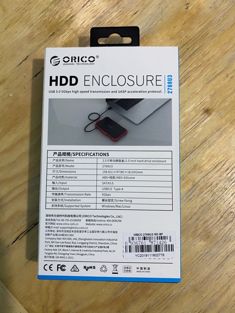 Orico 2769u3 HDD SSD 3 Protection Enclosure Water Dust Shock 2769-U3