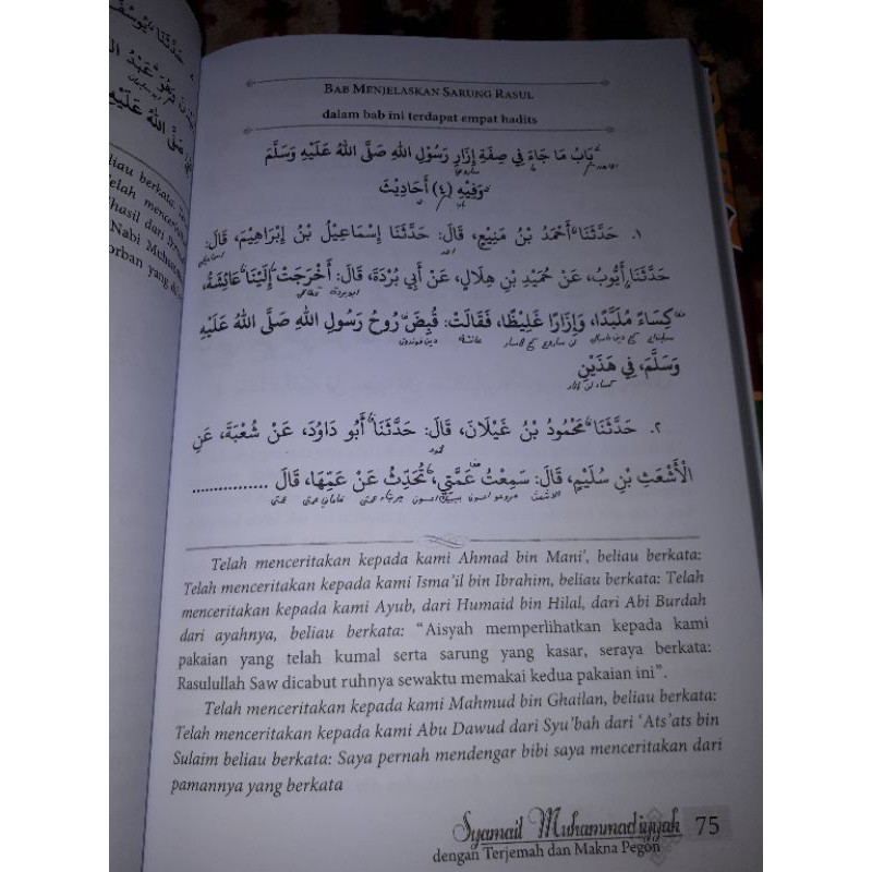Terjemah Syamail Muhammadiyyah dilengkapi dengan terjemah dan makna pesantren