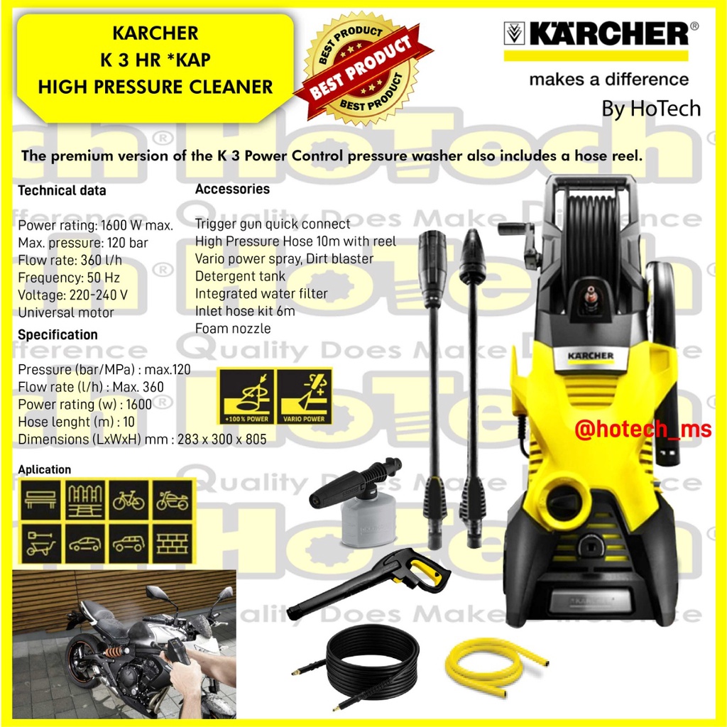 Karcher K 3 Plus HR *KAP 1600 Watt 120 Bar High Pressure Washer | KARCHER | Karcher High Pressure Wa