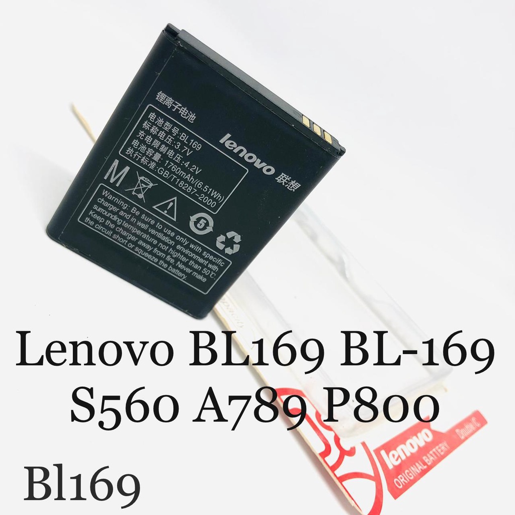 promo Baterai Battery Batre Original BL169 BL-169 S560 A789 P800 P70