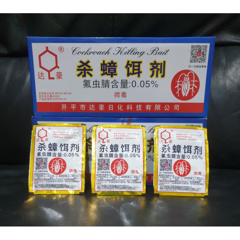 TAKASIH Racun kecoa EMAS miezhangqing obat basmi anti kecoak mie zhang qing