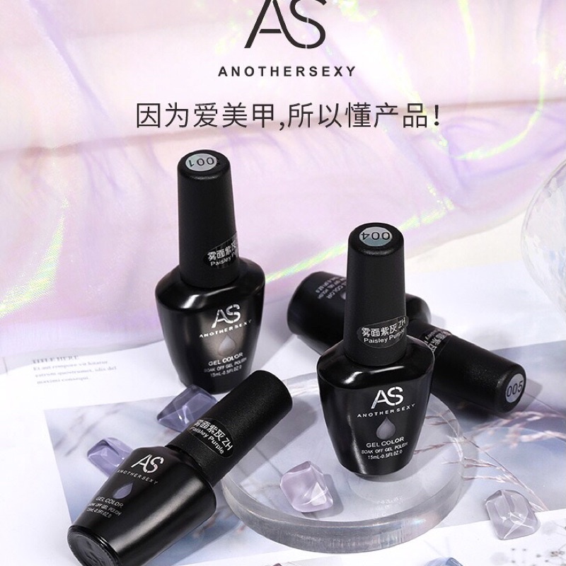 As ZH Nail Polish Series Purple Grey Nail Uv Gel 15ml