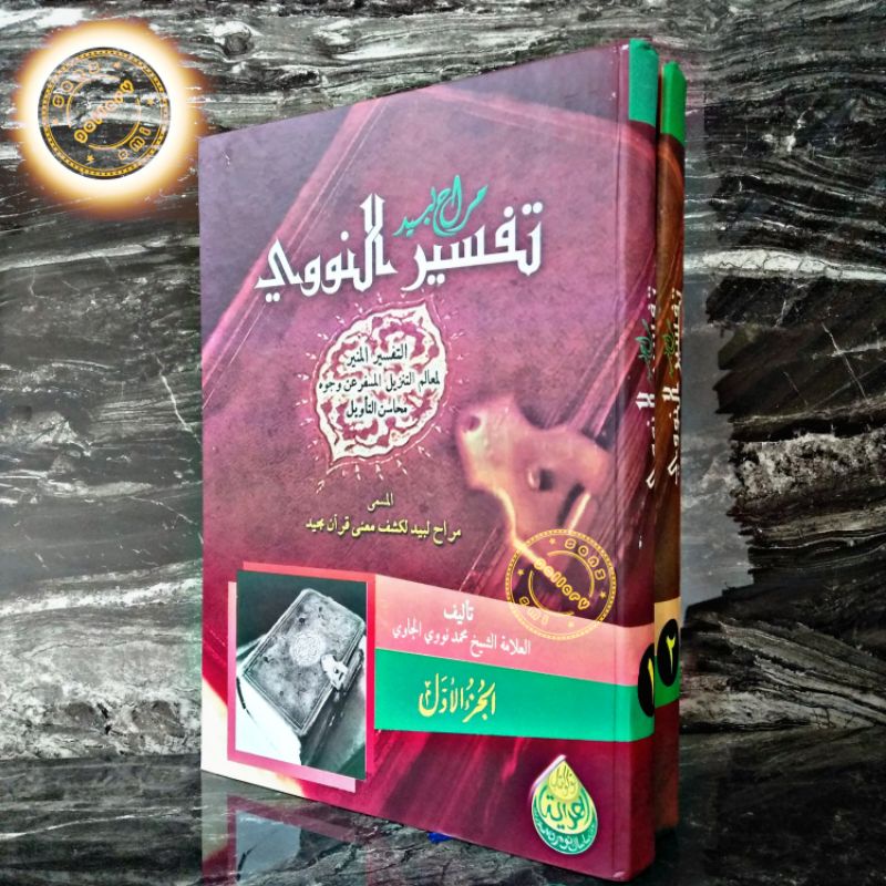 Kitab Kuning Tafsir Munir